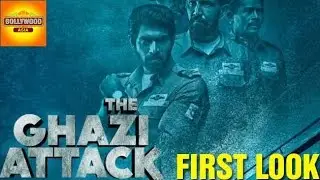 The Ghazi Attack First Look | Rana Daggubati | Taapsee Pannu | Bollywood Asia