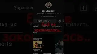 Да-да я знаю я не красивая 