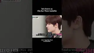 #ChaEunWoo 's lookalike is here ! #shorts #hypeboyscout #kvariety #varietyshow #kocowa