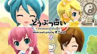 Hatsune Miku: Project Mirai DX - Animal Fortune-Telling [Japanese/Irish Subs]