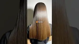 МАСКА ДЛЯ ВОЛОС В ДОМАШНИХ условиях #кератин