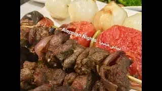 لحمة شقف مشوية بالفرن بنكهة مميزه