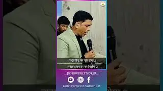 Siyon Desh Hamara Hai Desh &bull; Pst Moses Korna &bull; Hindi Worship Song &bull; #bsmsongs #christiansong