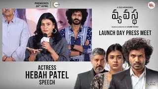 Actress  Hebah Patel Speech at VYAVASTHA Launch Day Press Meet | ZEE5 Original Series