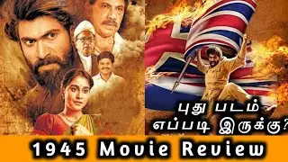 1945 Movie review in Tamil by MK vision Tamil | 1945 Tamil Movie Review