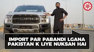 Ford Raptor F150 | User Review | PakWheels