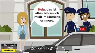 اروع طريقة تعلم اللغة الالمانية تفاعلية ممتعة!  🇦🇹 🇩🇪 🇨🇭