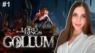 THE LORD OF THE RINGS: GOLLUM Прохождение | ГОЛЛУМ: Властелин Колец стрим PS5 | Часть 1