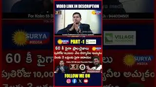 kaka 55 Biryani Founder Nani Interview Daily 1500+ Biryani's Making Income above 3 Lakhs #shorts