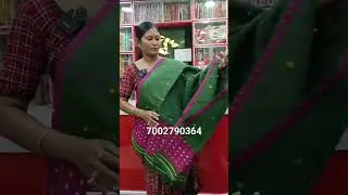 📢 Sunday special Mekhela Sador collection ‎Bastralaya silk hub MOBILE NO -7002790364