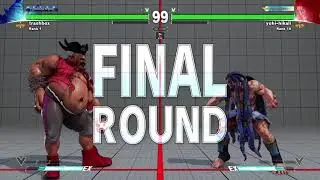 STREET FIGHTER V trashbox (Birdie) vs yuhi-hikali (Necalli)