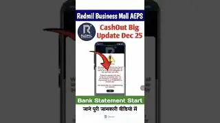 Redmil Business Mall AEPS CashOut Big Update | Bank Statement Start 💥 Dec 2025