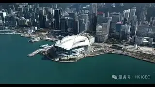 視頻回顧榮耀時刻 | 香港國際通信電子商貿會首屆就職典禮