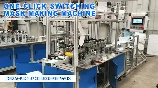 One-click Switching Mask Machine For Adults and Childs.