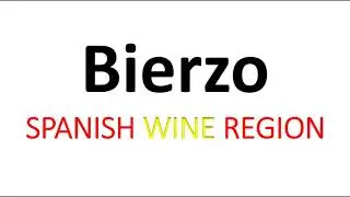 Как произносится слово Bierzo? Произношение испанского вина и винограда