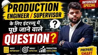 Production Engineer Interview|| interview for production supervisor||Interview Questions||