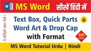MS Word 2007/2010/2016 Insert Tab | Text Box, Quick Parts, Word Art & Drop Cap | Waseem Computers