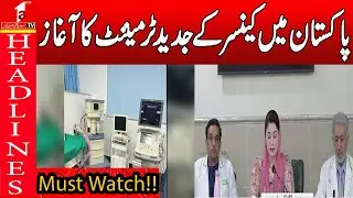 MODERN CANCER TREATMENT LAUNCHED IN PAKISTAN || Headline News 6pm || A1TV || 18 SEPTEMBER 2025