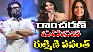 Rukmini vasanth with Ramcharan movie #jktv #rajahmundry #ramcharan #rukminivasanth #tollywood