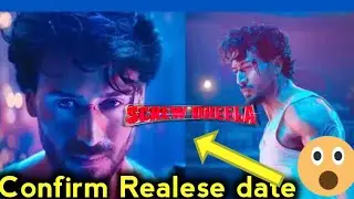 Screw Dheela Movie Announcement / Tiger Shroff New Movie / Upcoming movie 2022 / #tigershroff #movie