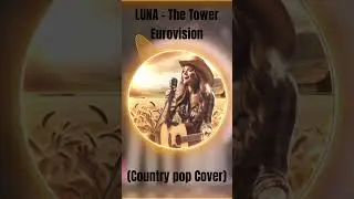 LUNA - The Tower  - Eurovision (Country pop Cover)