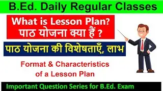 what is Leason plan path yojana Definition labh characteristics vishestae B.ed class hind english