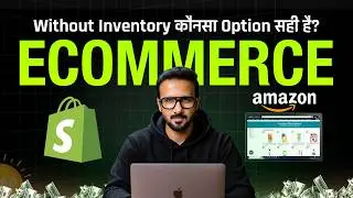 Dropshipping vs Amazon FBA: Which is the Best Ecommerce Business WITHOUT INVENTORY for Beginners? ✅