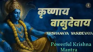 🌸 Powerful Krishna Mantra 2025 | Krishnaya Vasudevaya | Chant for Inner Peace & Divine Energy 🌿