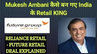 #Mukesh #Ambani Buys #BigBazaar| Reliance - Future Retail Deal Explained |#RelianceRetail #Future