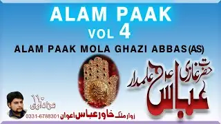 ALAM PAAK MOLA GHAZI ABBAS(AS) PICS VOL 4 | Azadaari110