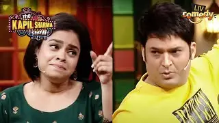 Kapil किसके साथ विदा करना चाहता है Sumona को? | The Kapil Sharma Show | Kapil Aur Sumona Ki Nok Jhok