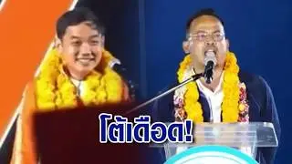 สงขลาเดือด! 