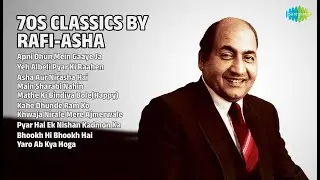 Mohammed Rafi Songs | Apni Dhun Mein Gaaye Ja | Yeh Albeli Pyar Ki Raahen