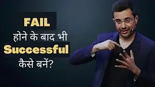 How To Become Successful? | Book Summary In Hindi