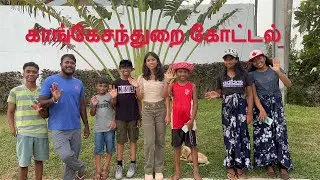 காங்கேசந்துறை KKS தள்சவான கோட்டல் Thalsevana Holiday Resort & Restaurant