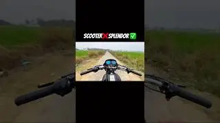 Scooter❌Splendor✅ #motovlog #splendor #biker #rider #bikerider #bikeride #hyperride #racing #shorts