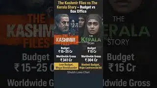 The Kashmir Files vs The Kerala Story &ndash; Budget vs Box Office Collection #iffk #kashmir #keralastory