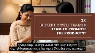 Mi Lifestyle Marketing Global Pvt Ltd.#.Business Promo AV#. Tamil Language #9048099720