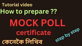 How to prepare mock-poll certificate ? how to conduct mock-poll before actual poll ?