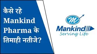 Mankind Pharma Q1 Results 2026 | Mankind Pharma Results Today | Mankind Pharma Share Latest News