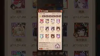 [放置少女ねここ趙公明]戦姫無双の対戦動画２６７(*｀･ω･)ゞ