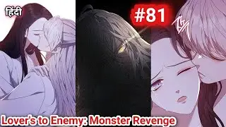 { SPECIAL EPISODE 11} Epi 81/ 🦊🥺💔A Fox’s Love or a Curse?| revenge love | hate love story | bl Manga