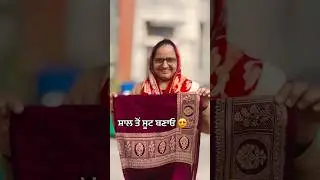 Convert shawl into Suit  | DIY IDEA | Punjabi suit diy ide