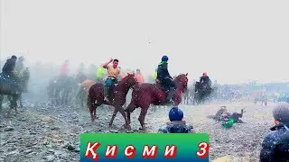 БУЗКАШӢ ДАР ШИНГАК 20 12 2025