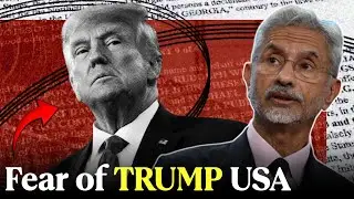 С. Джайшанкар | Страх перед Трампом в США | Конфликт России, Китая и США