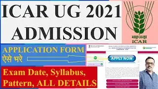 ICAR UG ADMISSION 2021 | icar application form 2021 | ICAR Exam 2021 | ICAR 2021 Exam date