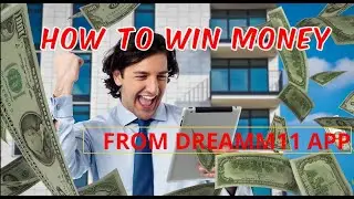 How to Make Money in Dream11  Insider Tips and Tricks!Proven Strategies to Win Big on Dream11App