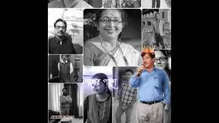 Fatepur Sreenath Institution Memories 💖