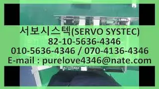 RAFT BOARD A15610-00-25 917-0202 900-8943-3m1 레프트 보드 통신 불량 수리하기~!