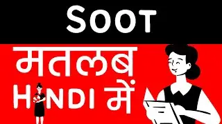 Soot Meaning in Hindi/Urdu | Meaning of Soot | Soot ka matlab? | Soot क्या है?